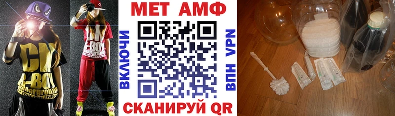 Amphetamine VHQ blacksprut как зайти Тюкалинск