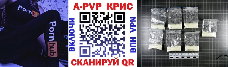 Альфа ПВП крисы CK Тюкалинск