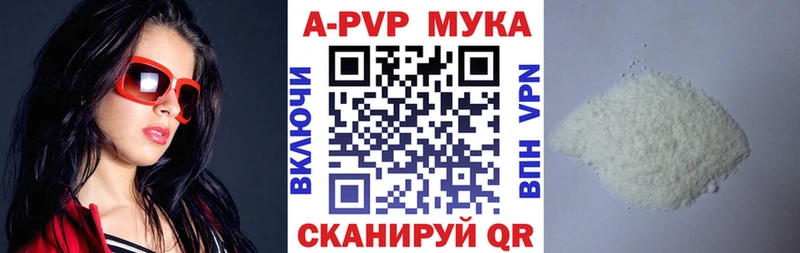 А ПВП СК  Тюкалинск 