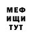 ГЕРОИН белый Serg Radchenko