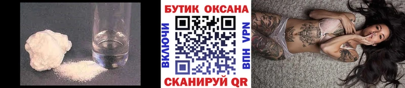 Бутират Butirat  Тюкалинск 