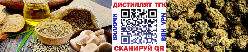 Печенье с ТГК конопля  Тюкалинск 