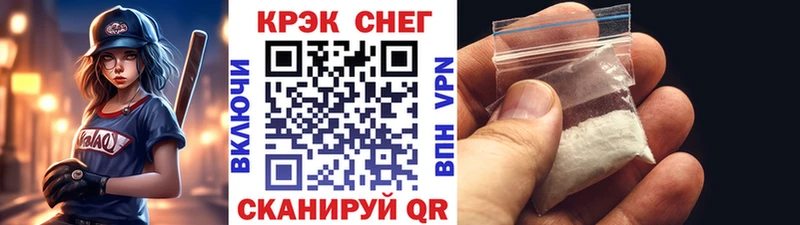 COCAIN 97%  Тюкалинск 