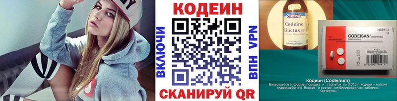 наркота  Тюкалинск  Кодеиновый сироп Lean напиток Lean (лин) 