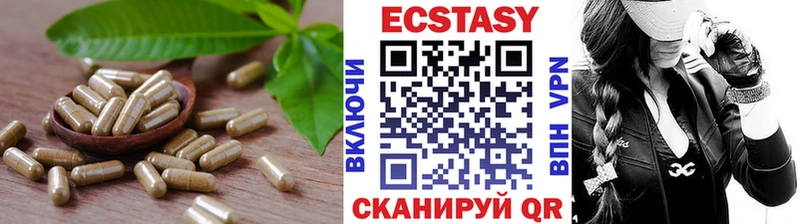 закладки  Тюкалинск  Экстази 280 MDMA 