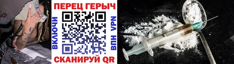 Героин белый Тюкалинск