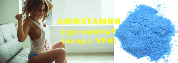 прущие грибы Абаза