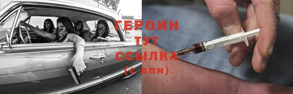 гашик Новокубанск