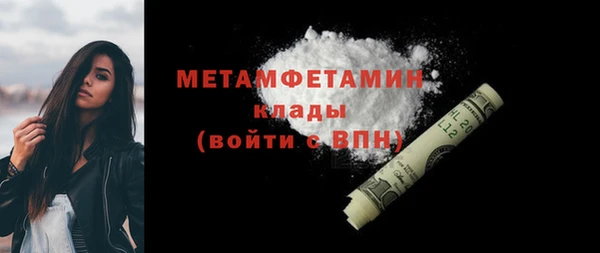 мескалин Абдулино