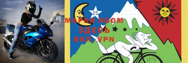 мефедрон VHQ Новозыбков