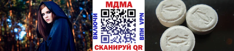 MDMA Molly  Тюкалинск 