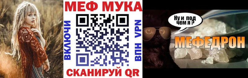 как найти закладки blacksprut маркетплейс Мефедрон mephedrone Тюкалинск