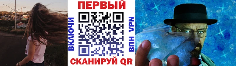 наркота Тюкалинск блэк спрут маркетплейс Первитин пудра