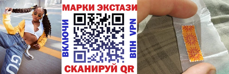 Марки N-bome 1,8мг  Тюкалинск 