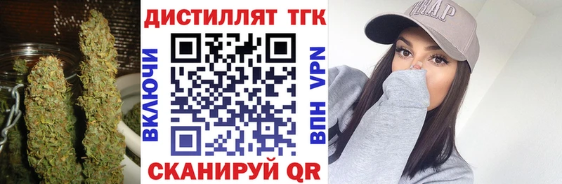 ТГК Wax Тюкалинск